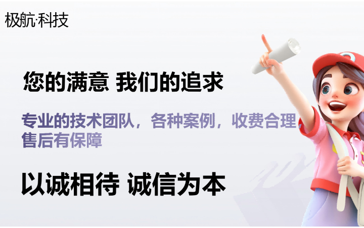 支付宝小程序定制开发小程序开发定制化设计