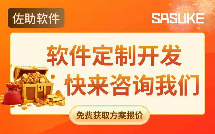 电商官网模板建站设计快速搭建定制开发官网外卖外贸