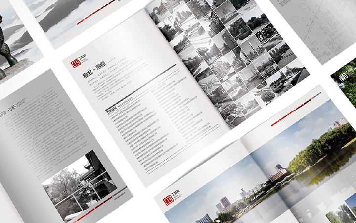 企业宣传册品牌产品展示画册折页设计PPT楼书招商