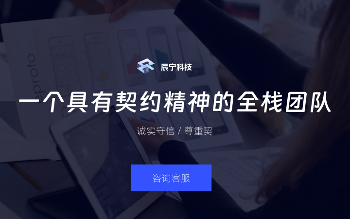 成都APP开发小程序开发H5商城题库考勤人脸社交