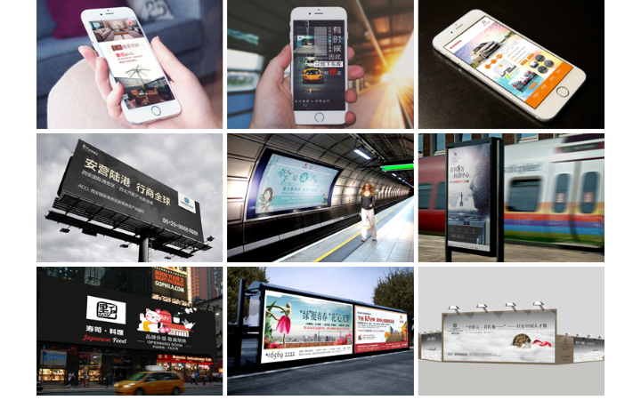 户外广告易拉宝展架文化墙海报宣传品