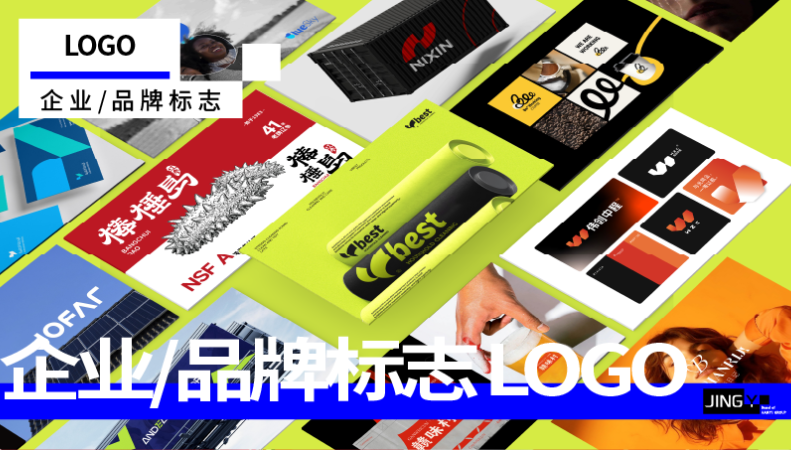 高端品牌酒店餐饮外贸企业全套定制VI导视系统设计