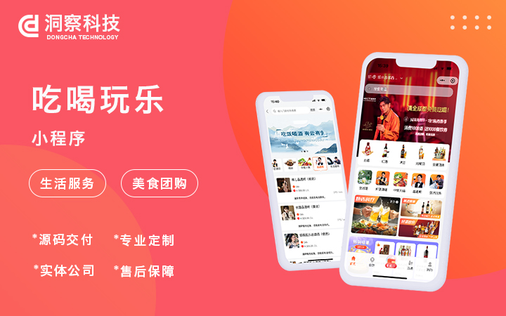 即时通讯APP开发在线社交语音聊天视频|直播|IM