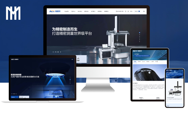 网站定制开发品牌官网商城网站平台网站响应式网站