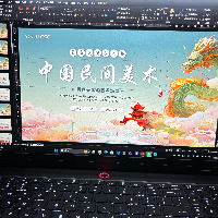 各种PPT定制，根据您的需求