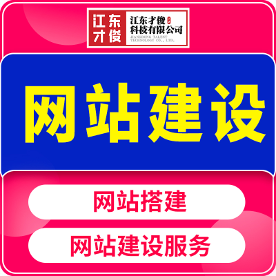 UI软件界面设计大屏移动APP微信小程序网页前端