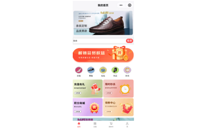 APP混合开发在线医疗问诊电商|直播|购物app定制