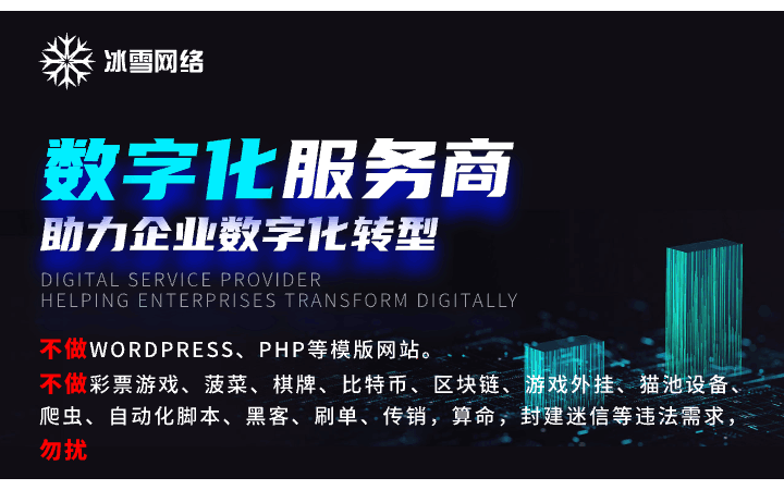 做网站建设网站定制开发企业品牌官网制作CRM定制