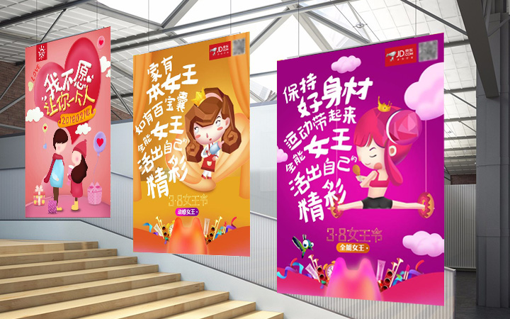 户外广告传单易拉宝展架标签展会文化墙海报折页设计