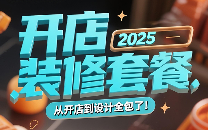 汇鑫视觉设计