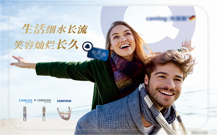 专业商业海报展板设计背景主KV平面广告企业灯箱