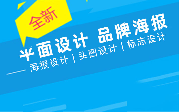浪漫假日