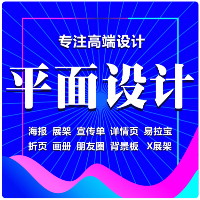 专业可靠 支持原创