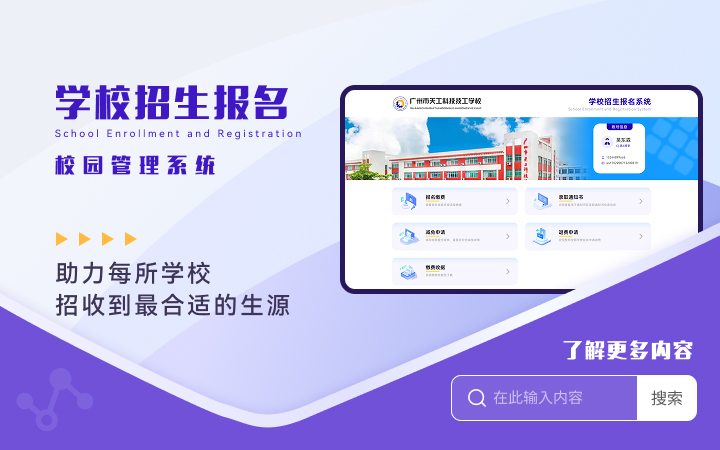 企业网站定制官网电商城行业门户响应式h5页面开发