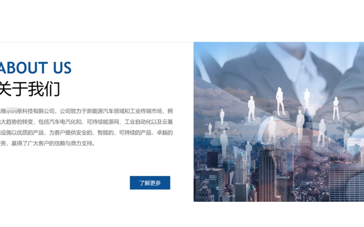 模板建站企业商城门户网站制作开发响应式网站后台开