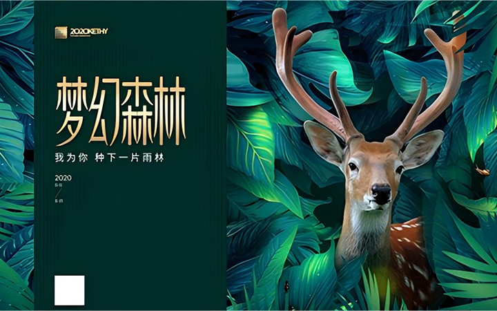 PPT设计优化排版课件文案项目产品推广发布简介