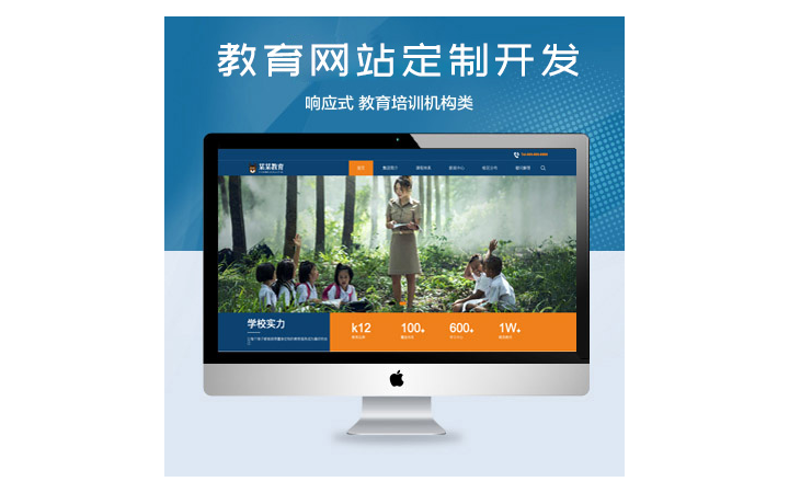 网站修改/bug/改版/打不开修复