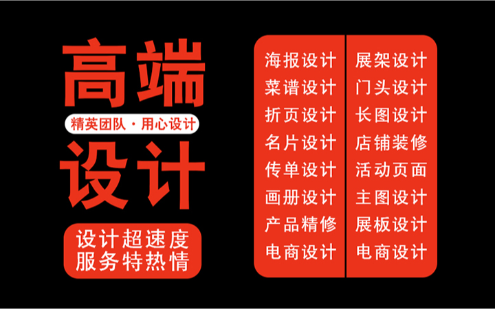 PPT定制美化修改企业宣传产品展示方案汇报计划书