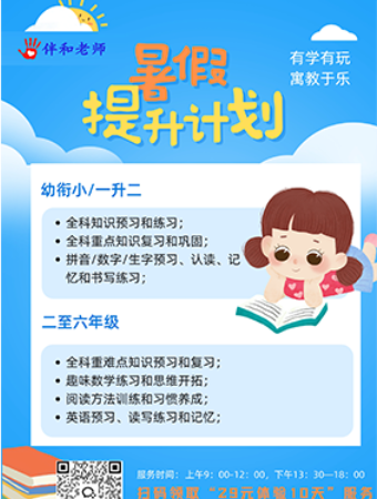 平面广告设计/品宣类物料设（长期服务多家公司）