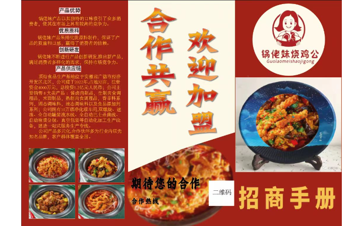 我家设计