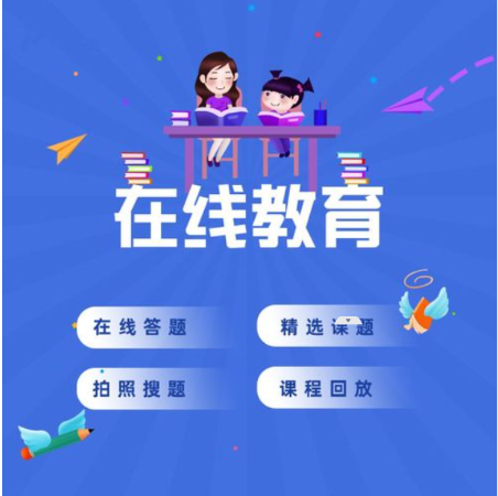 移动端开发/APP开发/软件开发