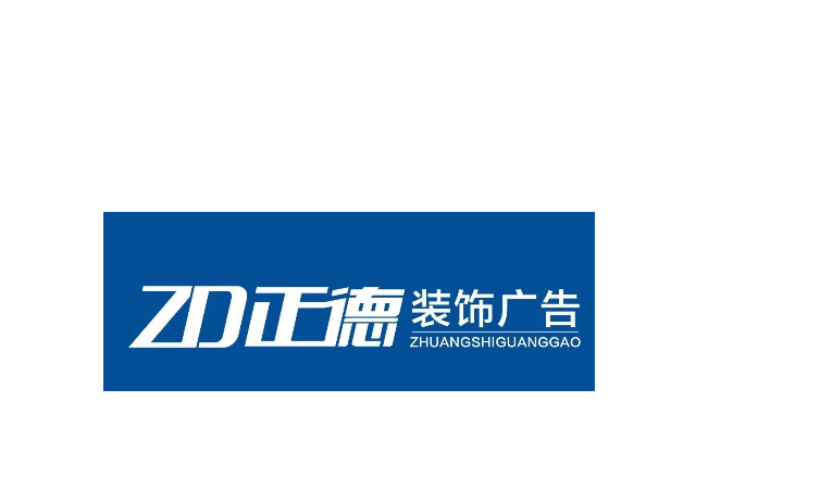 平面设计 画册海报 详情页