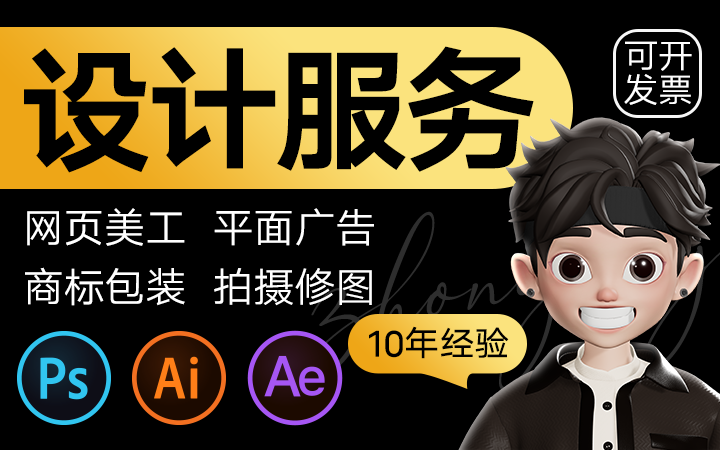 科艺奇设计服务旗舰店