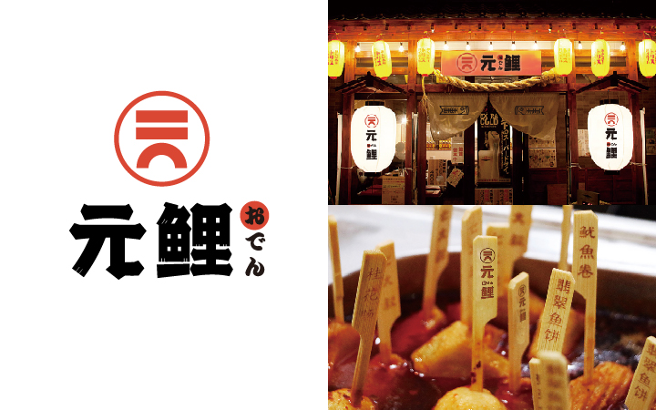 餐饮品牌连锁国际logo设计vi图形企业标志全案