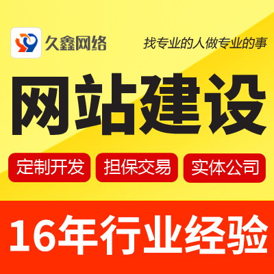 微信小程序开发定制设计个人支付宝平台点餐饮外卖