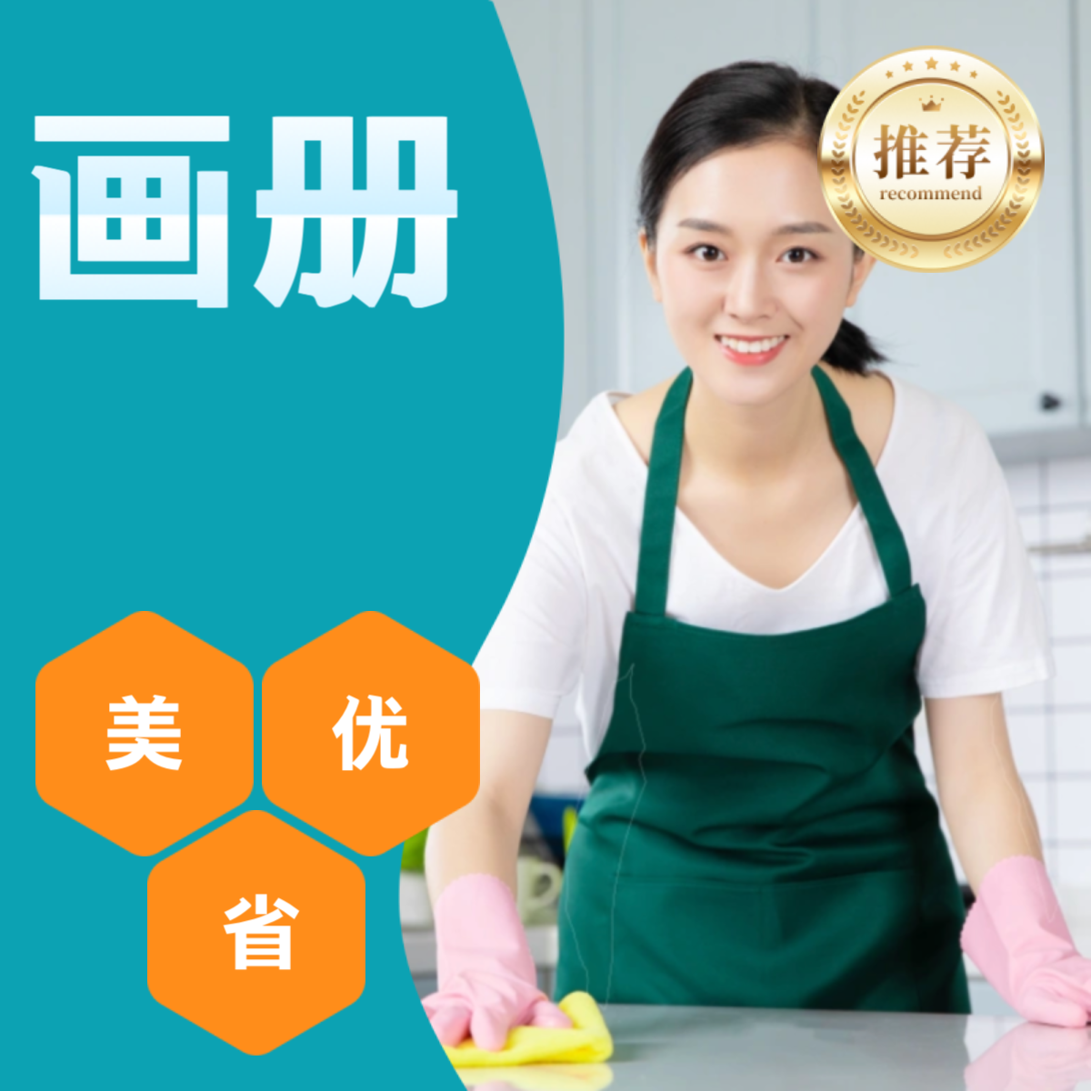 精美画册设计,设计风格高大上
