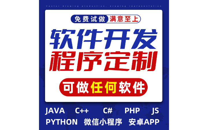 高端网站定制开发企业级全栈降本增效服务定制开发