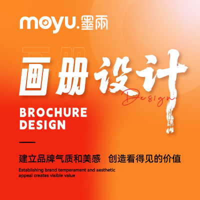 PPT设计制作演示汇报路演招商课件PPT简历