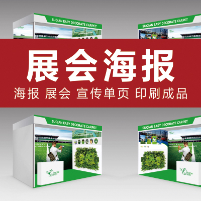 亚马逊A+详情页主图附图设计电商主页3C渲染建模