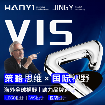 活动海报设计公益宣传单页招聘电商主KV展架易拉宝