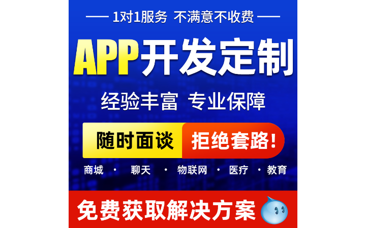 H5手机Html5自适应网站建设设计制作开发定制