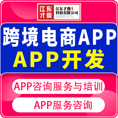 字节小程序开发头条抖音商城分销团购视频|直播|砍价