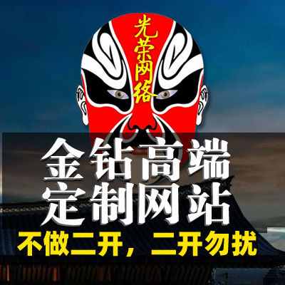 公司企业卡通logo商标志vis设计光荣文创