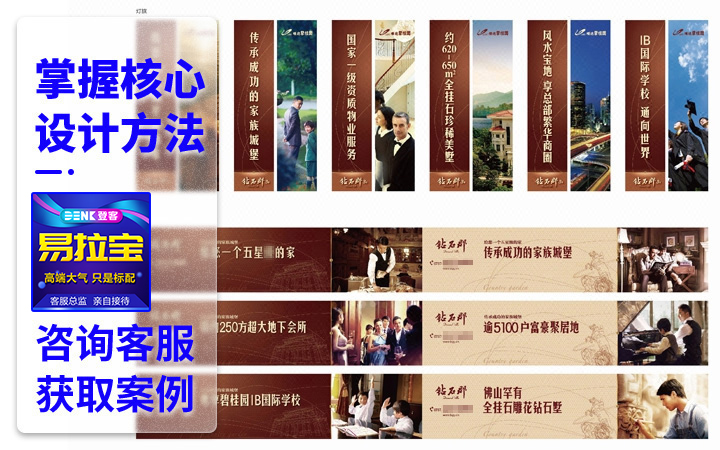 易拉宝文化墙X展架设计广告KT板灯箱喷绘写真围挡