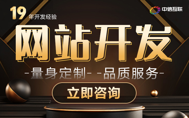 外贸网站O2O网站建设商城团购拍卖网站建设网站开