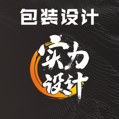 【首席设计】LOGO设计字体品牌商标标志标识设计