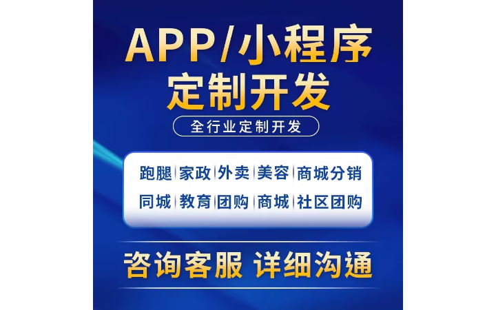 微信小程序开发J*A计算机PHP编程UI设计代