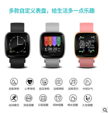 沃动新款私模IT116智能手环1.3寸大彩屏心率睡眠防水蓝牙运动手环