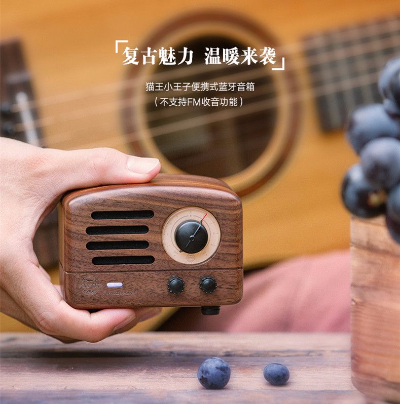 素格 猫王收音机小王子胡桃木复古小音箱无线蓝牙小音响便携式迷你音响