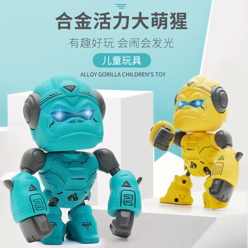铭源Q版合金 金刚模型 手臂按压带灯光声音玩具手机支架 哥斯拉