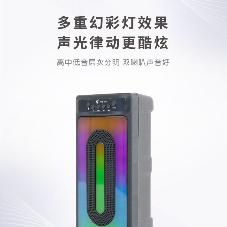KTS-1851双3寸 彩灯 蓝牙音箱