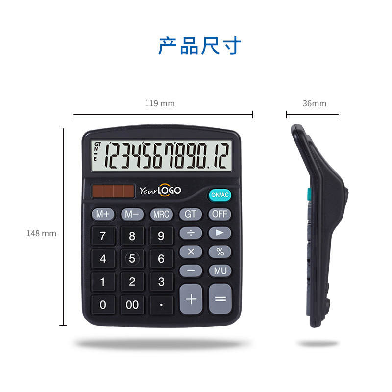 台式太阳能双电源837计算器力办公礼品印刷LOGO台式计算机12位M28