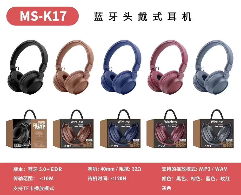 MS-K17