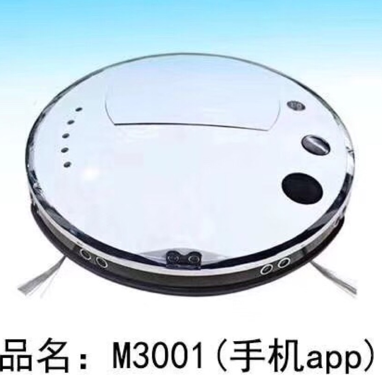 麦迪哈雷智能扫地机器人