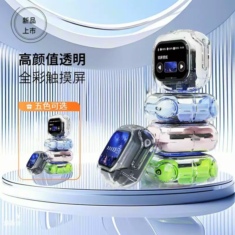 跨境同声翻译蓝牙耳机爆款入耳式多功能彩屏AirMax透明长续航无线耳机可定制翻译