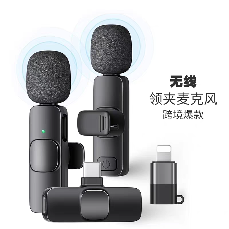 aima艾玛AIMA K11领夹麦Type-C口iOS口苹果闪充头多机型适配高级